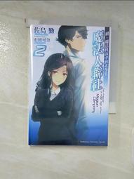 【露天書寶二手書T1/一般小說_A4B】我的女友是老師(3)_鏡遊, 徐維星 歷史價格詳細信息