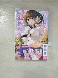 【露天書寶二手書T1/一般小說_A4B】我的女友是老師(3)_鏡遊, 徐維星 歷史價格詳細信息