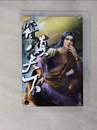 【小天下】符合108課綱. ＤＫ科技的奧祕：從螺絲釘到機器人的原理大透視【丹爸】[現貨] 歷史價格詳細信息