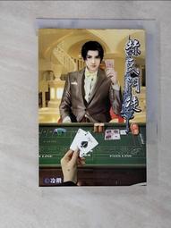 【露天書寶二手書T1/一般小說_A4Y】遊戲人生 5_榎宮祐 歷史價格詳細信息