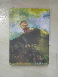 吳明益 單車失竊記 歷史價格詳細信息