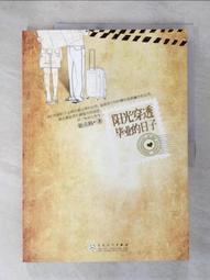 【露天書寶二手書T1/一般小說_DPQ】狐颜亂羽 全2册合售_簡體_张廉 歷史價格詳細信息