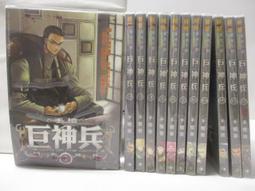 【小巨人二手書】《湯頭歌訣白話解》ISBN:7117034491│人民衛生出版社│北京中醫藥大學方劑教研室編│七成新 歷史價格詳細信息