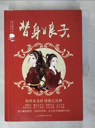 簡明人體經絡與常用穴位圖冊【城邦讀書花園】 歷史價格詳細信息