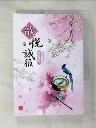悅服舞臺表演服年外貿跨境新款男裝單西裝韓版時尚中國風提花拼色緊身西裝男-毛毛男裝 歷史價格詳細信息