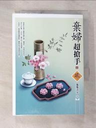 （2手書）超神基因戰神1-8完結//作者:古典蘋果//小說頻道//Avi書店 歷史價格詳細信息