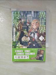 二手美國艾法斯Aeroflex Weinschel 8310 程控微波衰減控制器 歷史價格詳細信息