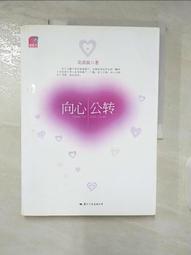 簡體小說［花千骨，有特典明信片+特製書衣，番外篇有兩本，Flesh果果］三本不分售 歷史價格詳細信息