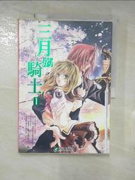 【千代】三月史迪奇徽章公仔限量版 上海迪士尼史迪奇毛絨公仔7月史迪奇 歷史價格詳細信息