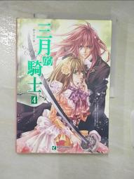 【千代】三月史迪奇徽章公仔限量版 上海迪士尼史迪奇毛絨公仔7月史迪奇 歷史價格詳細信息