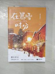 【露天書寶二手書T1/一般小說_DQB】三月的騎士4(最終回)_銀千羽 歷史價格詳細信息