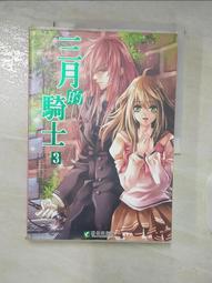 【千代】三月史迪奇徽章公仔限量版 上海迪士尼史迪奇毛絨公仔7月史迪奇 歷史價格詳細信息