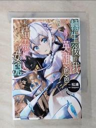 Keep Out!【禮筑外文書店】[79折] 歷史價格詳細信息
