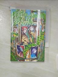 A62-小金剛 歷史價格詳細信息