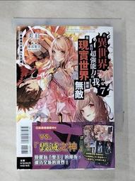 二手書~~«我在印度，接近天堂  也看見地嶽» 歷史價格詳細信息