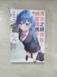 【露天書寶二手書T1/一般小說_A79】一房兩廳三人行 (4) ～三個結局，即為四人的未來～ （完）_シソ 歷史價格詳細信息