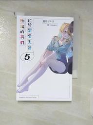 【露天書寶二手書T1/一般小說_A79】與其喜歡他，不如選我吧？(限)_アサクラネル/插畫： 歷史價格詳細信息