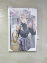 【露天書寶二手書T1/一般小說_A77】不起眼的我在妳房間做的事班上無人知曉 (0_ヤマモトタケシ/插畫 歷史價格詳細信息