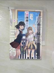 【三房兩廳】文創色彩防水防霉加厚浴簾/拉簾/隔簾(加厚設計/防潮設計/ 耐髒設計/防水設計) 歷史價格詳細信息