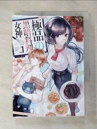 【露天書寶二手書T1/一般小說_BAT】殺人水車館_綾辻行人, 郭清華 歷史價格詳細信息