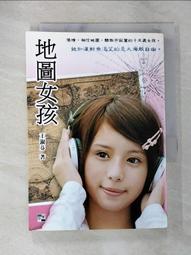 鯨魚女孩 池塘男孩_蔡智恆 麥田 無劃記 W53 歷史價格詳細信息