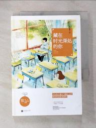 【露天書寶二手書T1/一般小說_BAK】日日花開不凋零(01)_蔚海 歷史價格詳細信息