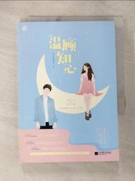 【露天書寶二手書T1/一般小說_BAK】日日花開不凋零(01)_蔚海 歷史價格詳細信息