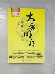 【小熊家族】簡體書 《讓全世界都看見你 》 武漢大學 歷史價格詳細信息