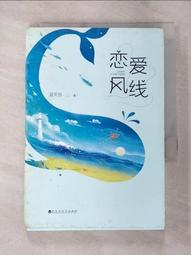 【露天書寶二手書T1/一般小說_BBS】最好的我們(下)現在的我_八月長安 歷史價格詳細信息
