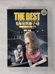 【露天書寶二手書T1/一般小說_BBR】你和我的傾城時光(中)_丁墨 歷史價格詳細信息