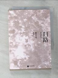 【露天書寶二手書T1/一般小說_BBD】時光有你，記憶成花_簡體_顧西爵 歷史價格詳細信息