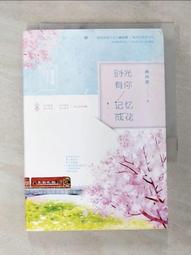 簡體小說［花千骨，有特典明信片+特製書衣，番外篇有兩本，Flesh果果］三本不分售 歷史價格詳細信息