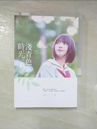 【露天書寶二手書T1/一般小說_BA7】說魂兒︰捫虱談鬼錄之二_簡體_欒保群 歷史價格詳細信息