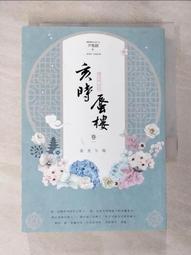 【露天書寶二手書T1/一般小說_BBL】天雷無忘(上)：少女撿骨師系列(02)_VOFAN 歷史價格詳細信息