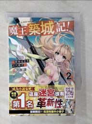 【露天書寶二手書T1/一般小說_BEY】為了女兒，我說不定連魔王都能幹掉。(01)_CHIROLU, トリュフ, 林其磊 歷史價格詳細信息