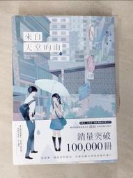 來自天堂的雨(城邦讀書花園) 歷史價格詳細信息