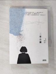 公園小霸王(二版)   【金石堂】 歷史價格詳細信息