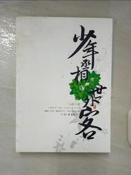 【露天書寶二手書T1/少年童書_DY9】哇!原子跑出來了_Carlton Books 歷史價格詳細信息