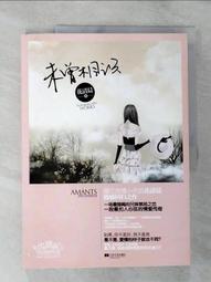 簡體小說［花千骨，有特典明信片+特製書衣，番外篇有兩本，Flesh果果］三本不分售 歷史價格詳細信息