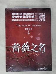 【露天書寶二手書T1/一般小說_DYD】君子一諾：十年紀念典藏版_簡體_皎皎 歷史價格詳細信息