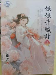 《希福福里》 2021 年風琴山脈紅杉木刺山刺腿男裝男士平裝小胸小平通吐司麵包禮服新娘 2021 女小酒紅色婚紗晚禮服平 歷史價格詳細信息