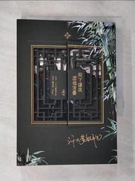 他還年輕：吳晟二十一世紀詩集【金石堂】 歷史價格詳細信息
