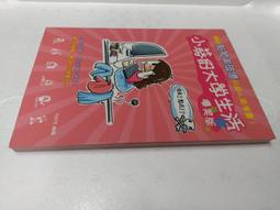 小葵【羊毛呢帽】將氛圍感進行到底溫柔法式小香風禮帽 歷史價格詳細信息