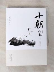【露天書寶二手書T1/一般小說_BNT】貓戰士3部曲之II-洶湧暗河_陳順龍, 艾琳杭特 歷史價格詳細信息