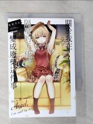 【露天書寶二手書T1/一般小說_BMY】最弱無敗神裝機龍(巴哈姆特)10_明月千里 歷史價格詳細信息