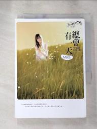 【露天書寶二手書T1/一般小說_LK8】密室困游魚(上)_墨寶非寶 歷史價格詳細信息