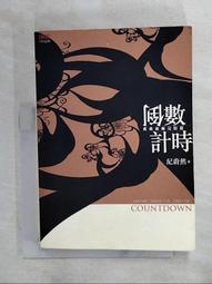 【蔚然】設計感蕾絲雪紡襯衫女春秋新款大碼胖mm顯瘦洋氣中長款遮屁股上衣 歷史價格詳細信息