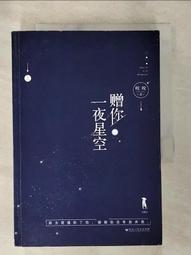 【星月皎潔】白水晶手鏈女逢考必過天然能量水晶雙層手串 歷史價格詳細信息