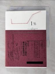 【露天書寶二手書T1/一般小說_BP7】哈棒傳奇_九把刀 歷史價格詳細信息