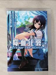 【露天書寶二手書T1/一般小說_BP1】我的腦內戀礙選項 10_春日部 歷史價格詳細信息